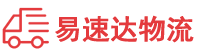 长沙到仁寿县物流公司